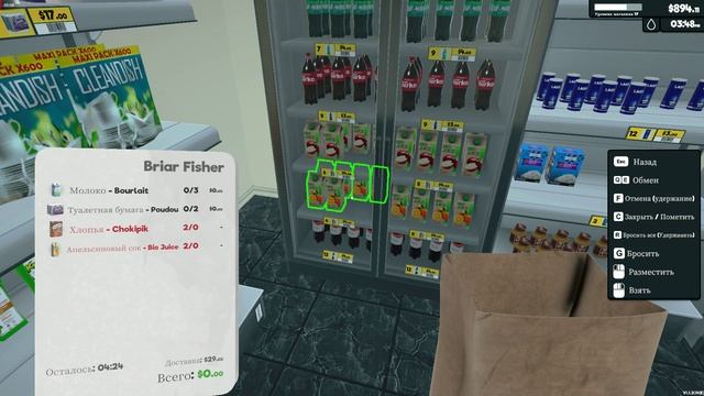 (День 39) Супермаркет Симулятор обновление игры версия 1.1.3 смотреть онлайн