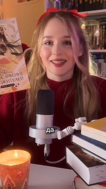 Оцениваю книги простыми да или нет смотреть онлайн