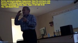 Найон работа с генераторами