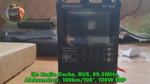 07.09.2025 08:25UTC, [test, semilocal, qrp], DP-666 + LNA, Радио Дача, Александров, 100км, 100Ватт
