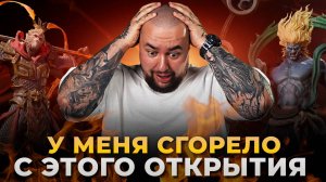 WATCHER OF REALMS | СМОГУ ЛИ ВЫБИТЬ 5 ПРОБУД НА МАКАКУ?