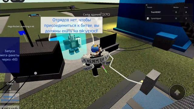 гипно денс в начале