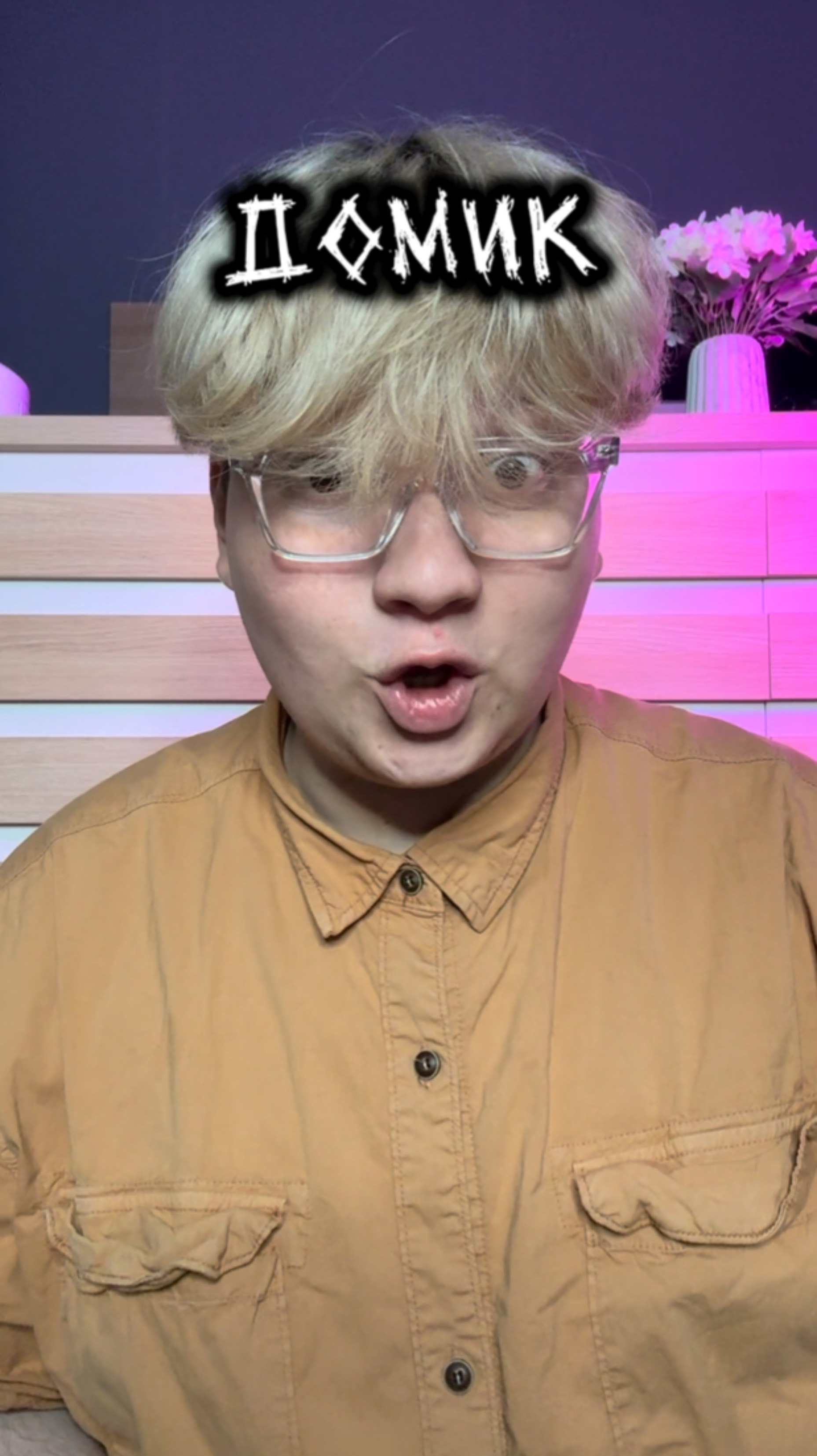 ОЧЕНЬ УДОБНО смотреть онлайн