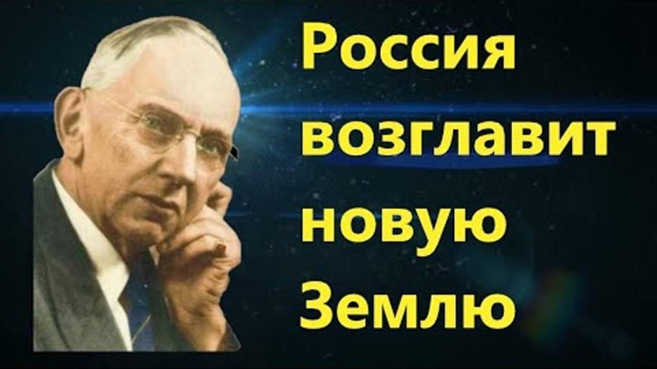 Великое пророчество на 2026 год! Посмотрите. Это не оставит Вас равнодушным смотреть онлайн