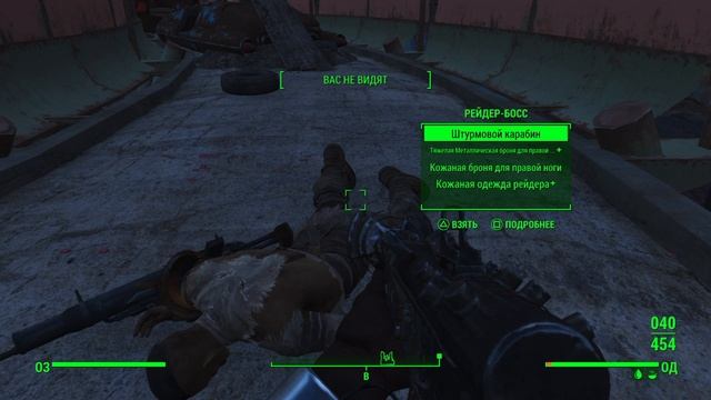 Fallout 4_Окрестности Бостона смотреть онлайн
