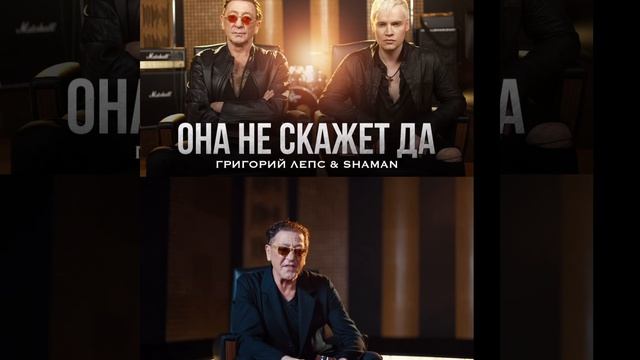 Новенькое от Ярослава и Григория Лепса... смотреть онлайн