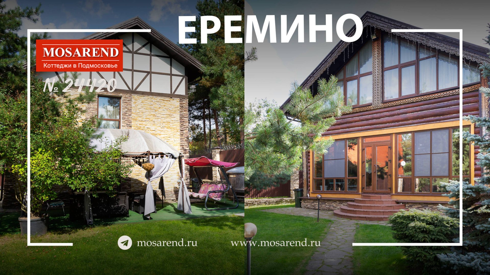 Комплекс из двух коттеджей на 20 человек посуточно смотреть онлайн