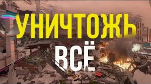 советский бункер в тирдаун который спас тысячи жизней