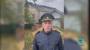 В Белгородской области полицейский во время пожара пришел на помощь пожилой паре