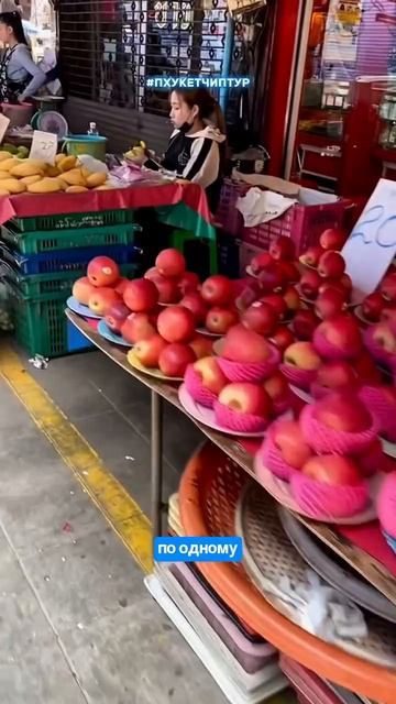 🥭🍍ТОП фруктов, которые стоит попробовать в Таиланде! Какой фрукт ваш фаворит? 🫰 смотреть онлайн