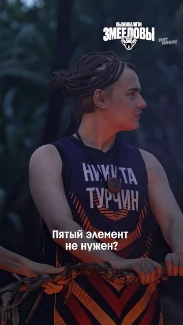 Пов: вы с друзьями обсуждаете его новую девушку смотреть онлайн