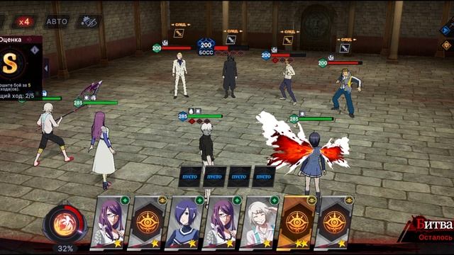 tokyo ghoul break the chains codes Токийский гуль смотреть онлайн