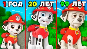 ЭВОЛЮЦИЯ МАРШАЛА от 1 ГОДА до 99 ЛЕТ В МАЙНКРАФТЕ