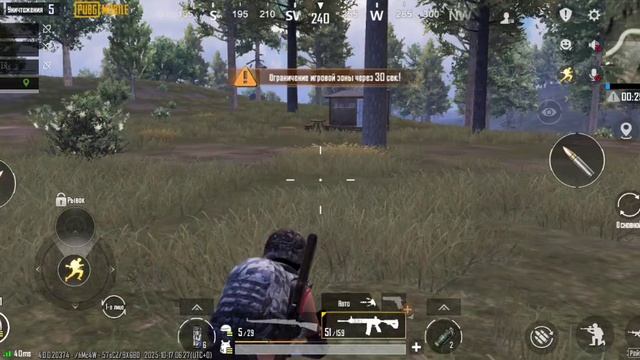 PUBG MOBILE Топ 2 эрангель смотреть онлайн