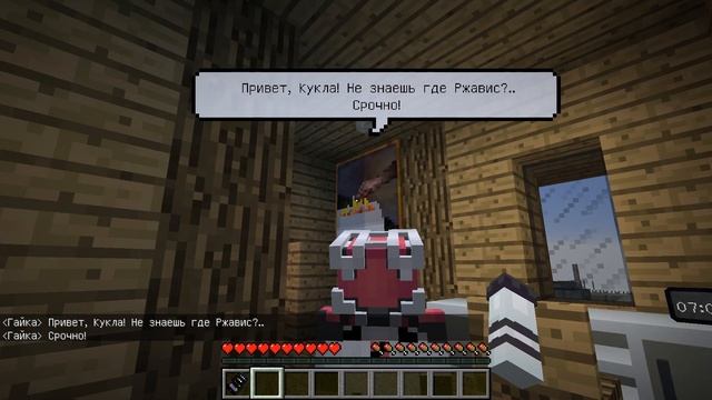 РАБЫ ДЛЯ КУКЛЫ… ИСТОРИЯ САМОГО БОЛЬШОГО ОБМАНА! смотреть онлайн