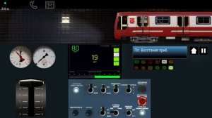 Юбилейный на КВЛ ДЕПО ТЧ-4 СЕВЕРНОЕ-Проспект Ветеранов