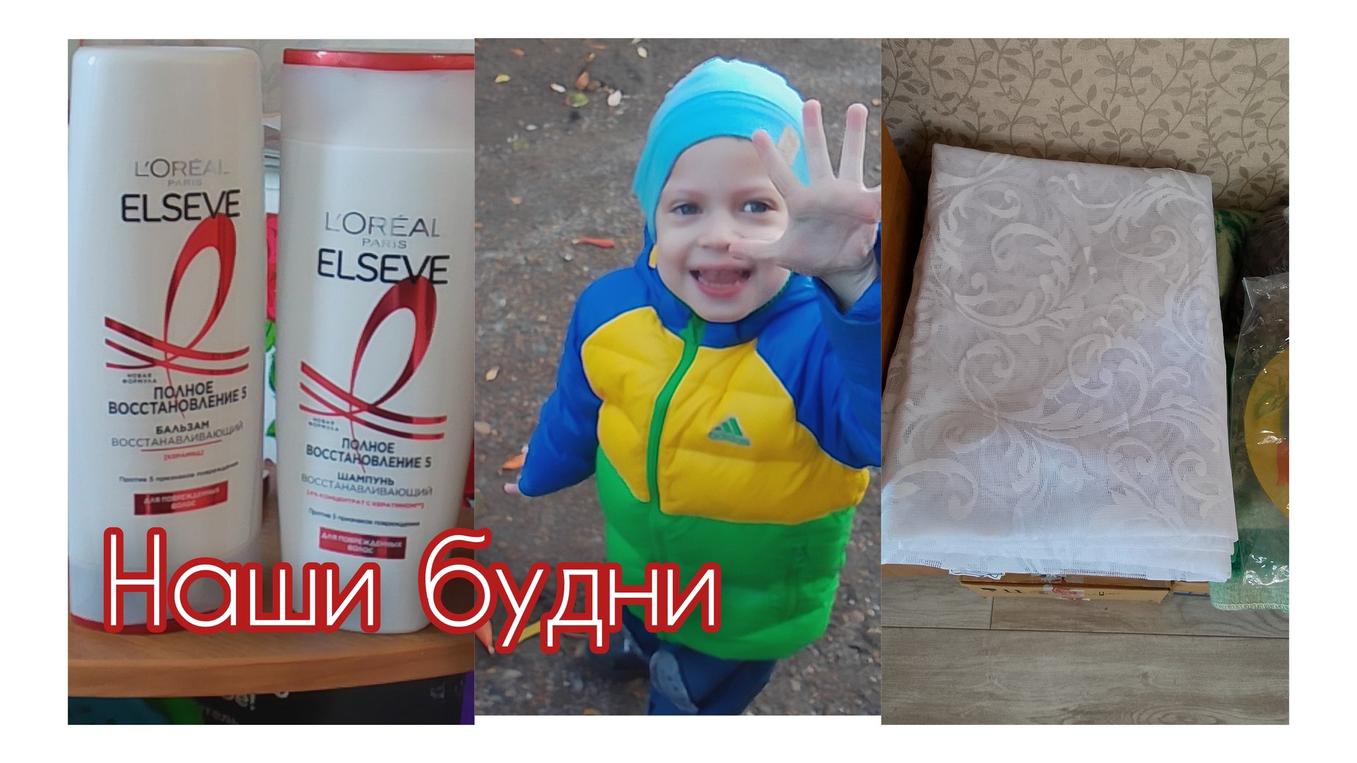 Простая жизнь Анна/Обзор заказа от подписчицы/Наши будни/Прогулка смотреть онлайн