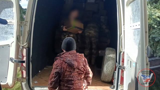 одни из первых рейсов на СВО к нашим!!!
