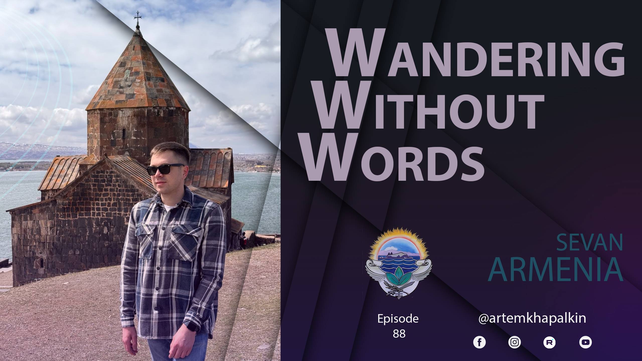 Севан. Армения / Sevan. Armenia смотреть онлайн