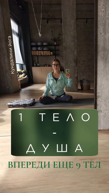 Первое тело душа.mp4 смотреть онлайн