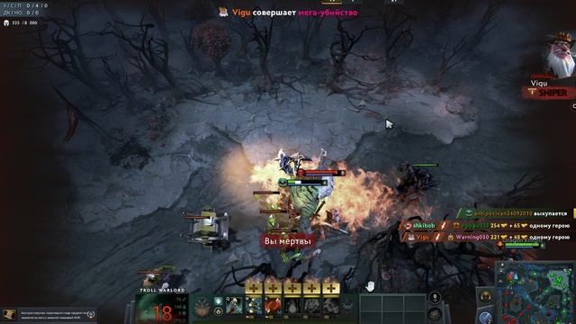 Первый раз играю в Dota 2. смотреть онлайн