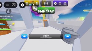2 на 2 с другом|Rivals Roblox