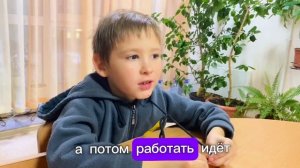 Какими пап видят дети?