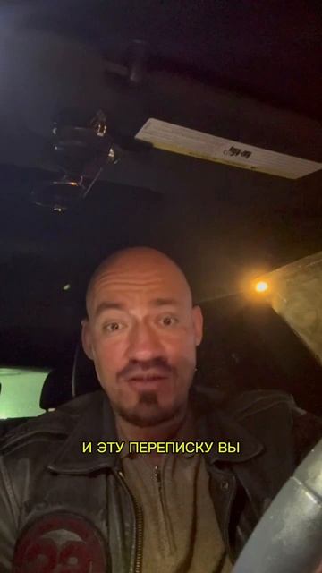 Переписка как доказательство