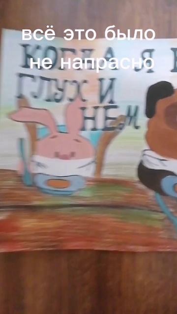 Мда мои ножки на заднем плане 🤣 смотреть онлайн