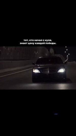 Тот кто начал с нуля знает цену