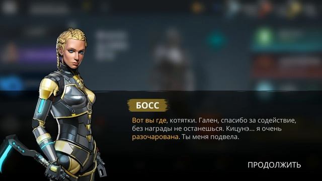 Прохожу Shadow Fight 3 побдул боса мира Иту