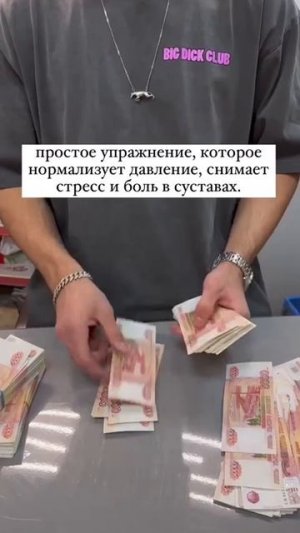 Минутка здоровья