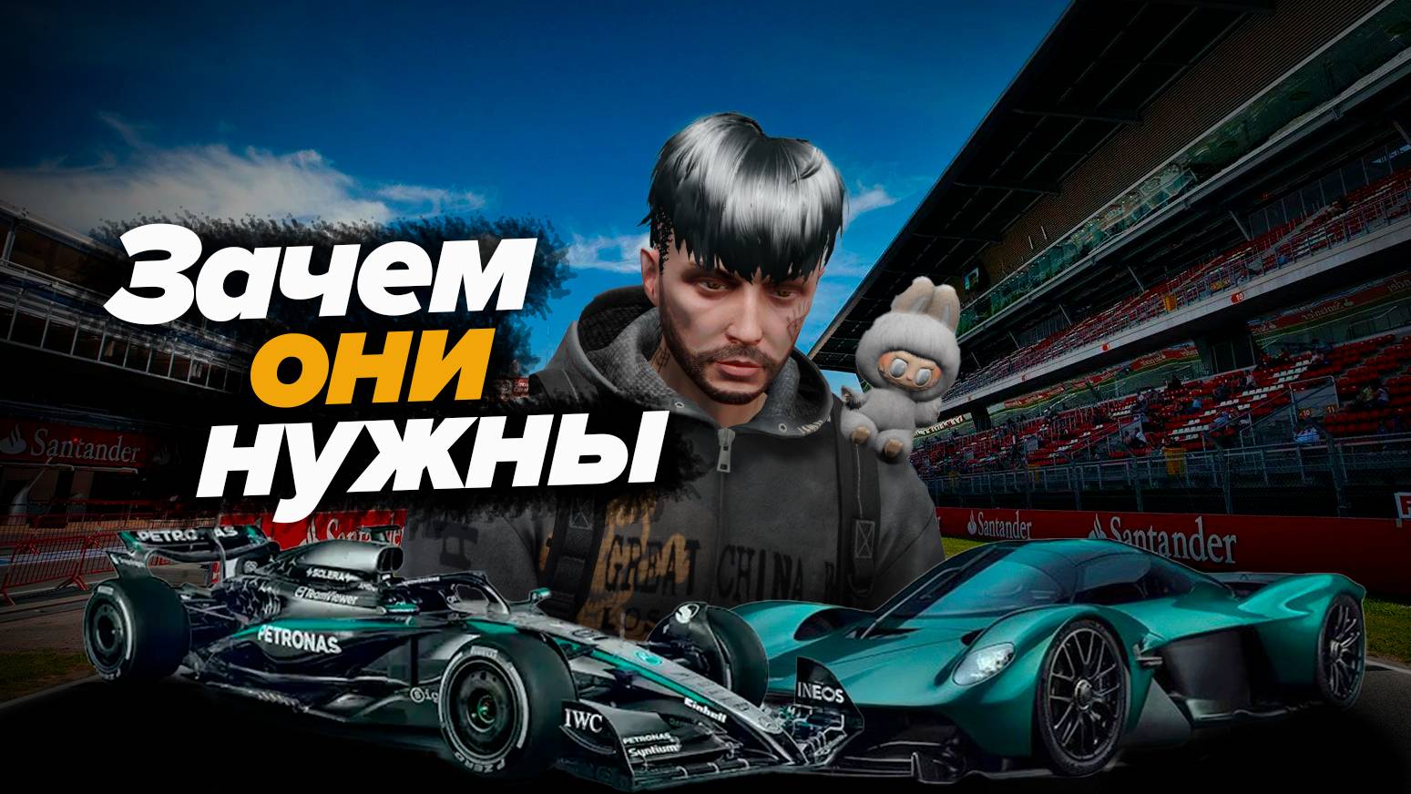 GTA5 RP Majestic ОБЗОР АМ VALKYRIA И MERSEDES AMG F1 смотреть онлайн