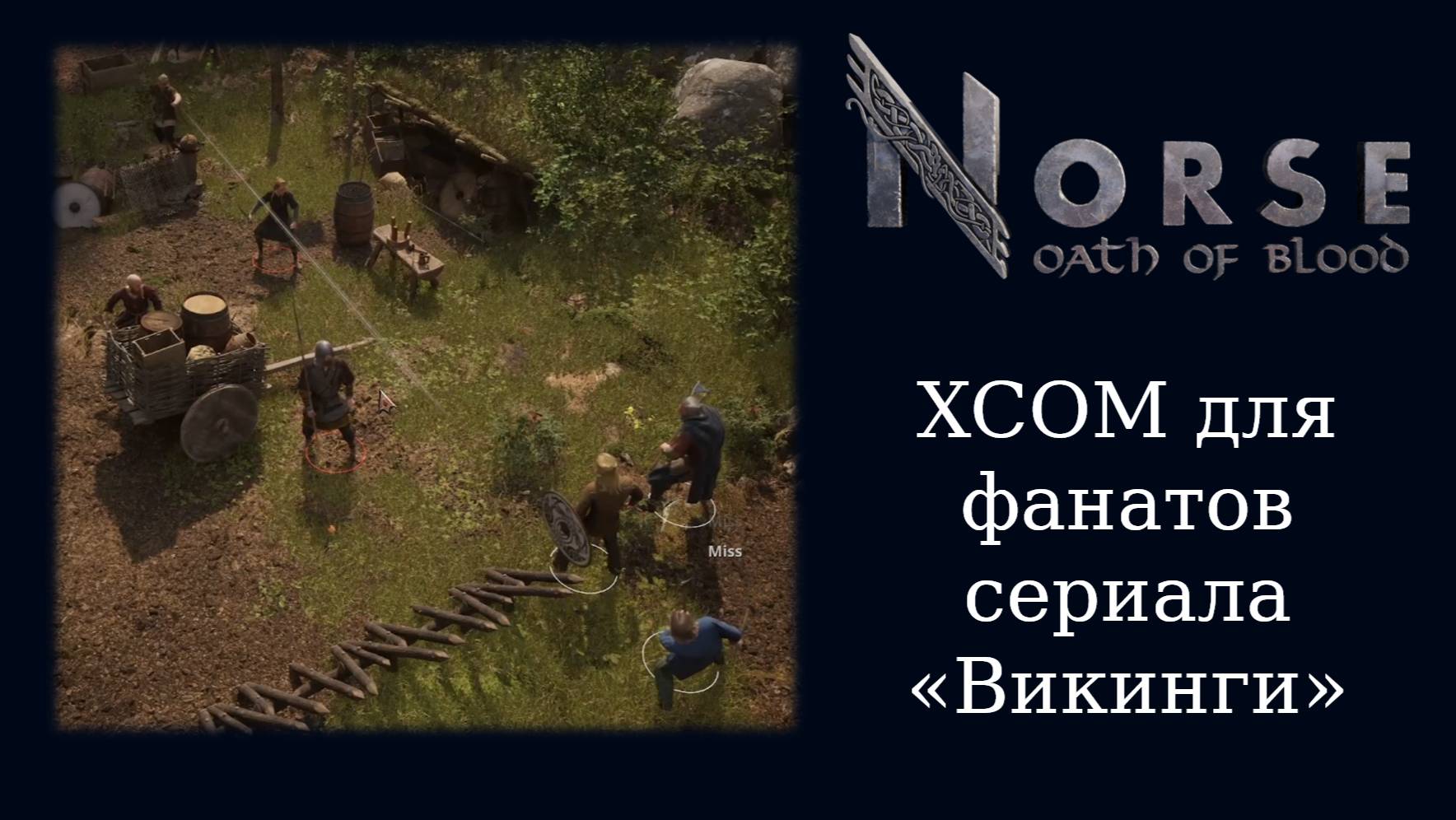Обзорный летсплей и мнение о демоверсии тактики NORSE: Oath of Blood смотреть онлайн