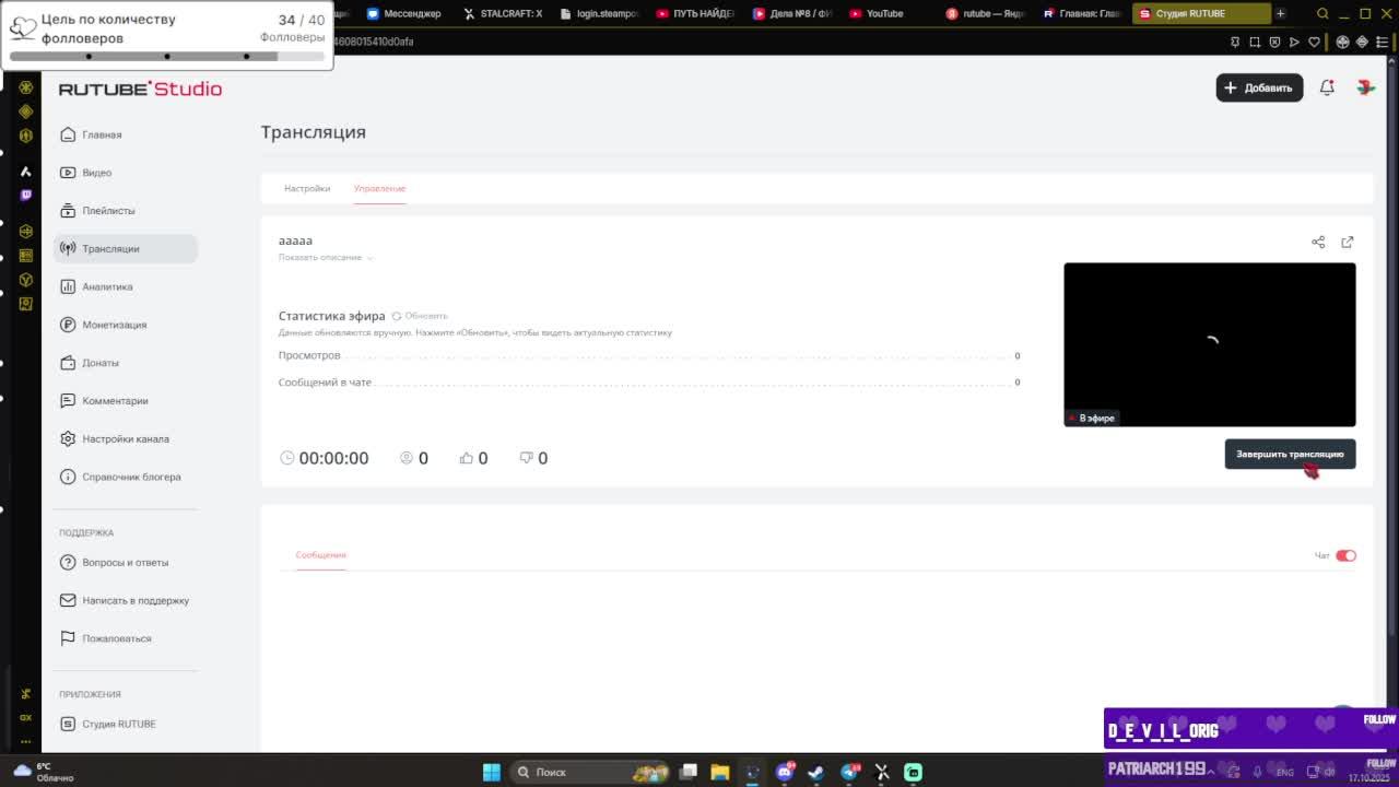 ааааа смотреть онлайн