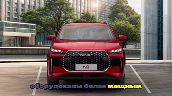 Прошел по условиям: в РФ начались продажи Tenet T4 со скидками по госпрограмме