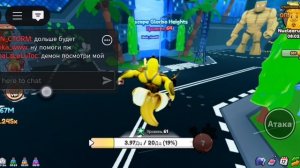 играю в эволюцию браинрот