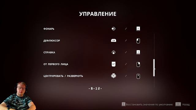 Вселенная Дмитрия: Stray (1) уличный кот смотреть онлайн