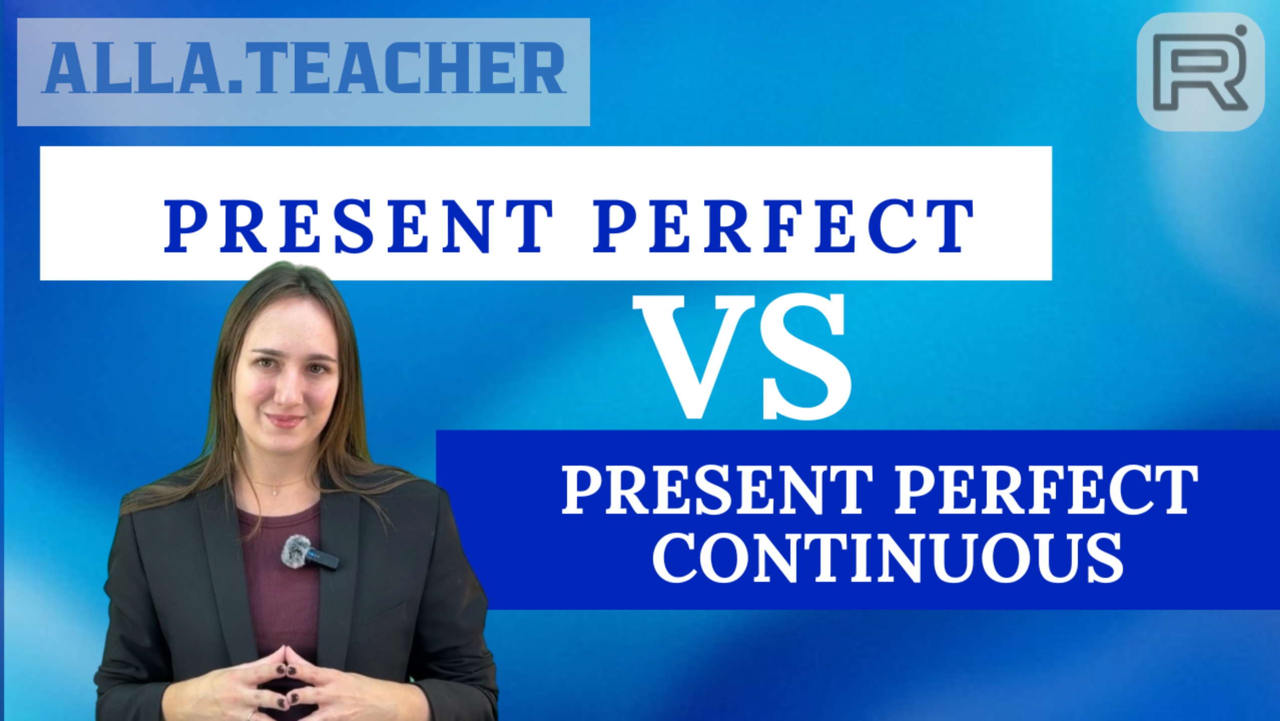 УЧИМ НОВУЮ ГРУАММАТИКУ: PRESENT PERFECT VS PRESENT PERFECT CONTINUOUS смотреть онлайн