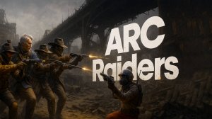ARC Raiders НОВЫЙ ЭКСТРАКШН ШУТЕР - РАЗНЕСЛИ в PVP Арк райдерс геймплей #2 Бета