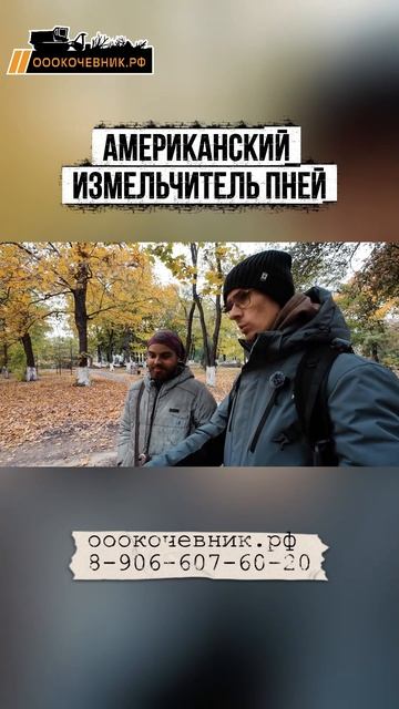 Аппарат, который проработает века💪 смотреть онлайн