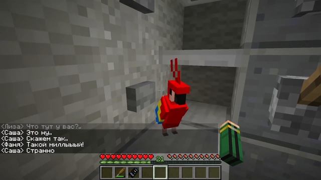 Нашли говорящего ПОПУГАЯ! Что он нам рассказал? #ЖизньПЕТИ смотреть онлайн