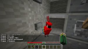 Нашли говорящего ПОПУГАЯ! Что он нам рассказал? #ЖизньПЕТИ