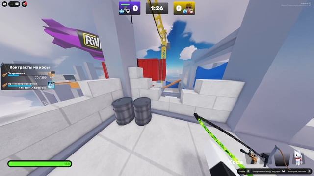 Играю в Rivals смотреть онлайн