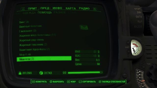 Fallout 4_Фар-Харбор, карьер Нортвуд-ридж смотреть онлайн