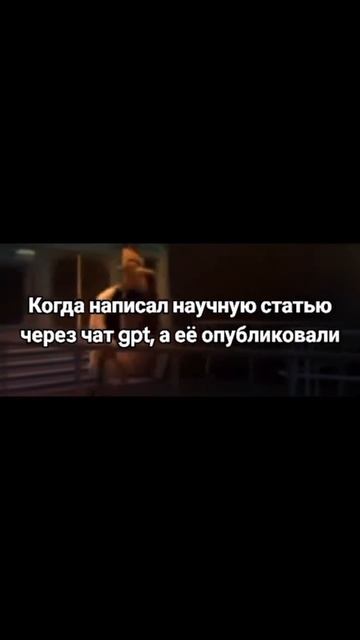 #91 || МЕМЫ || ПРИКОЛЫ || ЮМОР смотреть онлайн