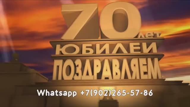 Сервис для создания роликов к 70 летию женщине из фотографий смотреть онлайн