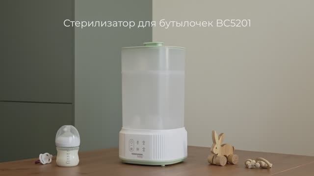 Обзор на стерилизатор для бутылок с сушкой REDMOND BC5201