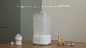 Обзор на стерилизатор для бутылок с сушкой REDMOND BC5201