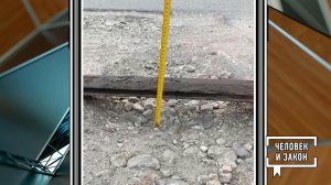 Контроль качества. Яма на дороге на 3,5 миллиона рублей. Человек и закон. Фрагмент выпуска от 17....